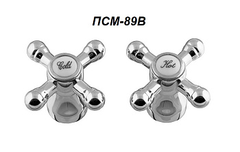 Маховик для смесителя ПРОФСАН Крест металл PSM-89B-7720 пара