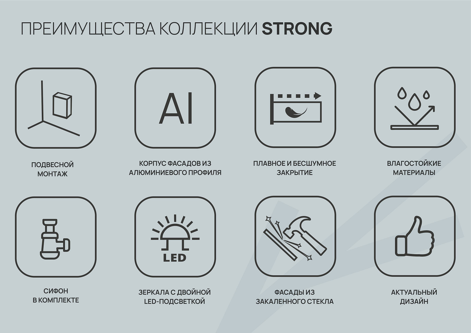 Новая коллекция EQUIL STRONG