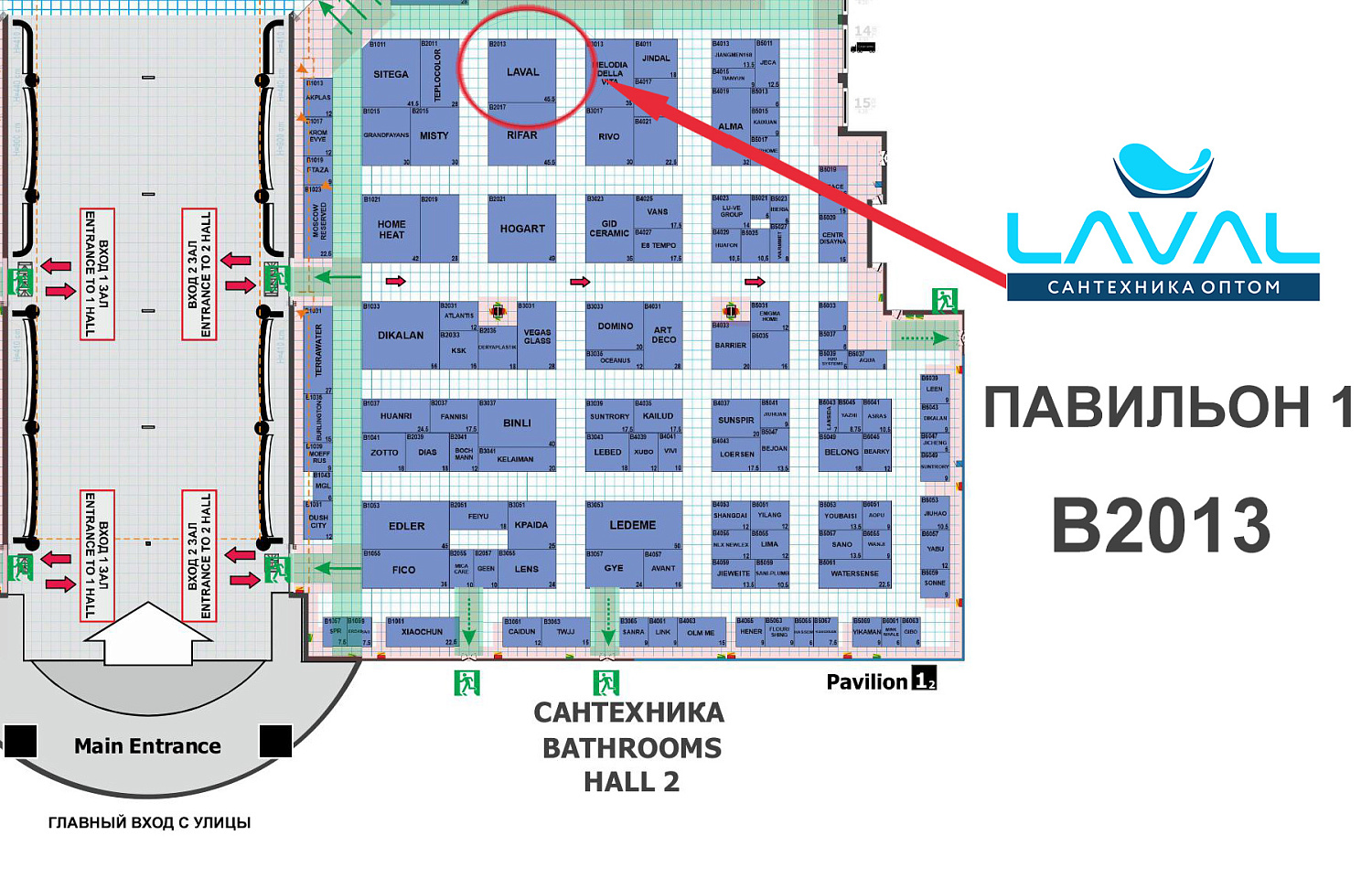 Приглашаем Вас на выставку MosBuild 2025