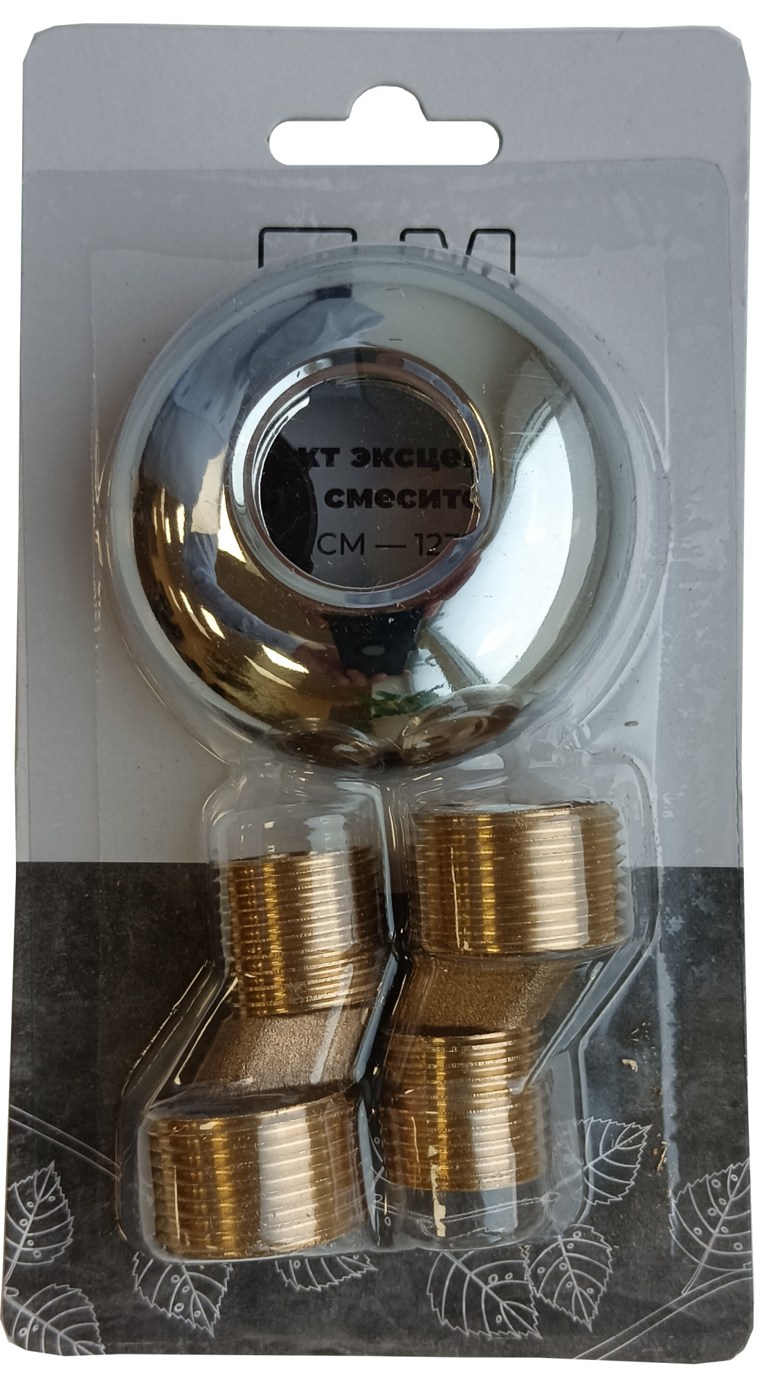 Комплект эксцентрики ПРОФСАН для смесителя PSM-1238 латунь