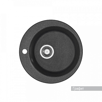 Мойка для кухни  Иверия 480x480x190 мм,круглая, графит