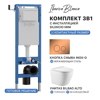 Комплект 3в1 IBERICA BLANCA инсталляция SILENCIO MINI, унитаз BILBAO ALTO белый, кнопка смыва INOX-О розовое золото глянцевое (IB.001M.BLA.234.8171)