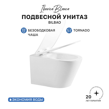 Унитаз подвесной IBERICA BLANCA BILBAO Tornado белый (IB.BLB.234.1B1)