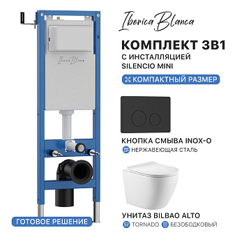 Комплект 3в1 IBERICA BLANCA инсталляция SILENCIO MINI, унитаз BILBAO ALTO белый, кнопка смыва INOX-O черный матовый (IB.001M.BLA.234.812)