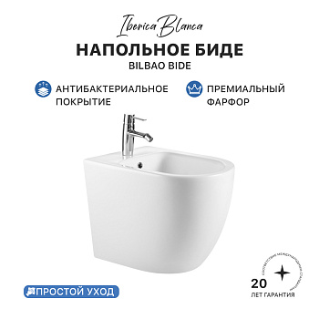 Биде IBERICA BLANCA BILBAO BIDE глянцевый белый (IB.BLA.B32)