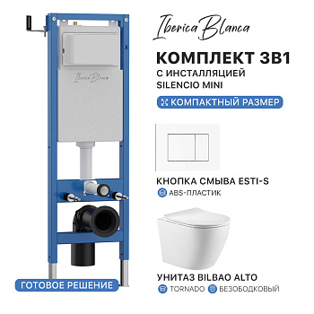 Комплект 3в1 IBERICA BLANCA инсталляция SILENCIO MINI, унитаз BILBAO ALTO белый, кнопка смыва ESTI-S белый глянцевый (IB.001M.BLA.234.855)