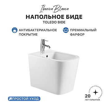 Биде IBERICA BLANCA TOLEDO BIDE глянцевый белый (IB.TLA.B32)